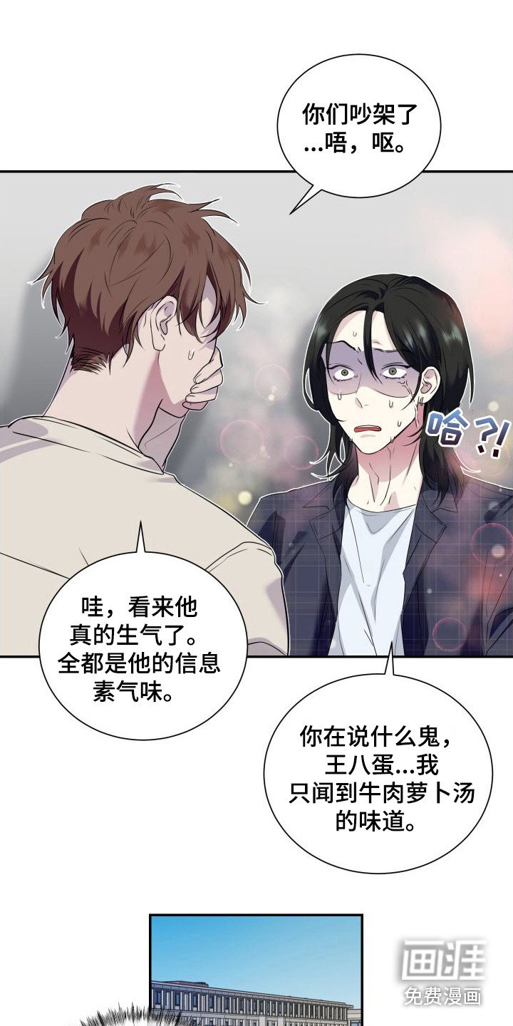 第4章：找上门