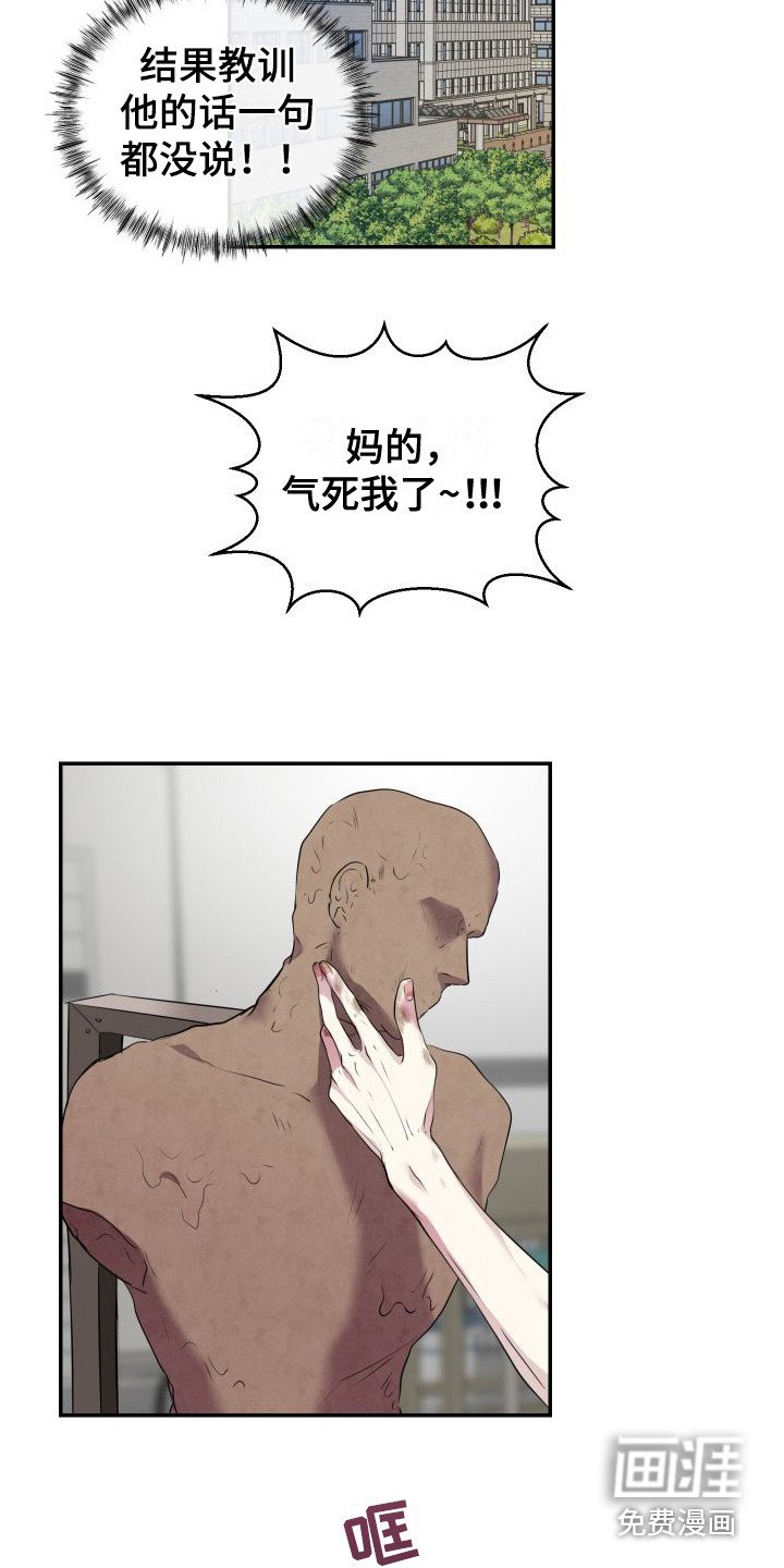 第4章：找上门