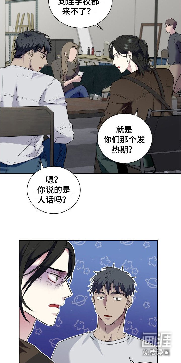 第4章：找上门