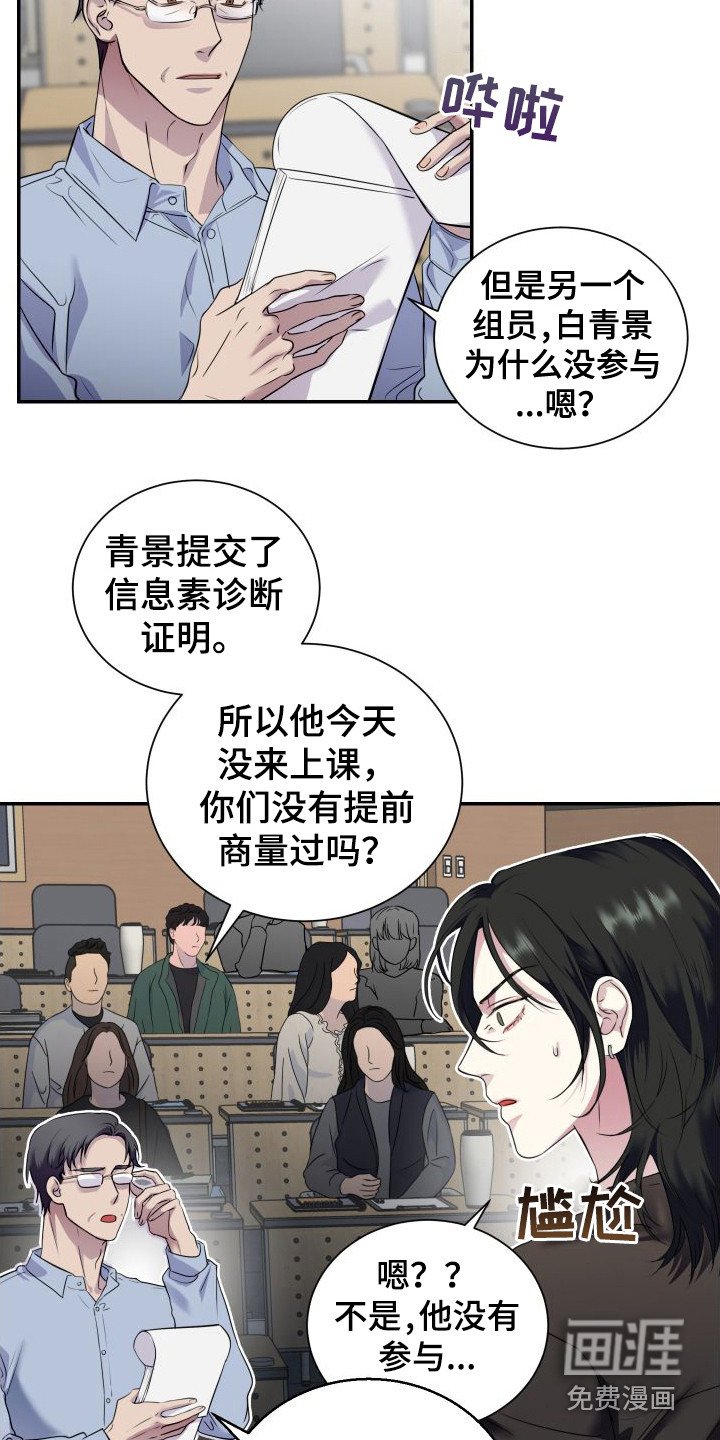 第4章：找上门