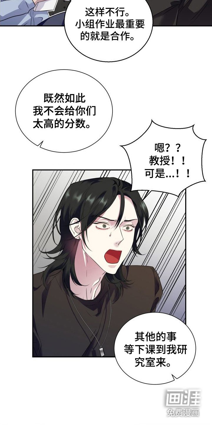 第4章：找上门