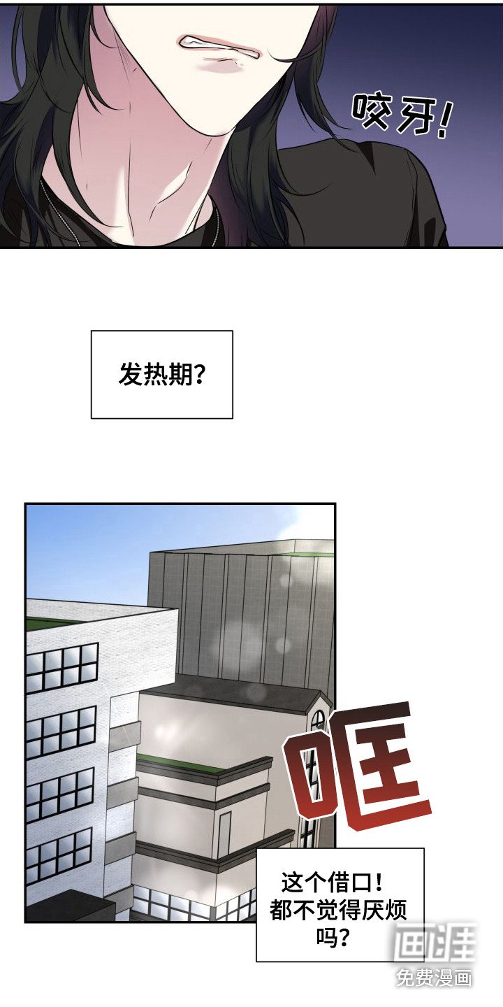 第4章：找上门