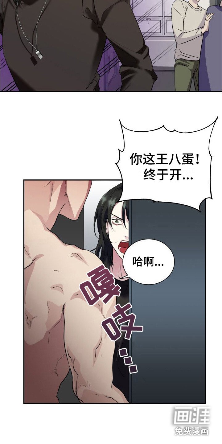第4章：找上门