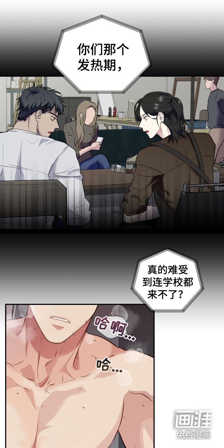 第4章：找上门