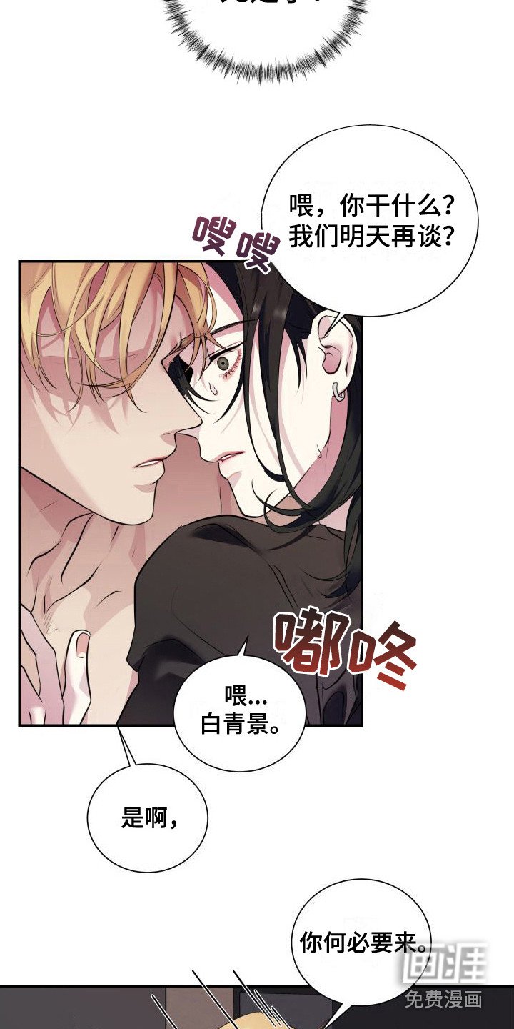 第5章：很危险