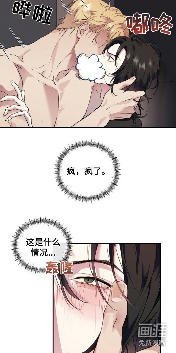 第5章：很危险