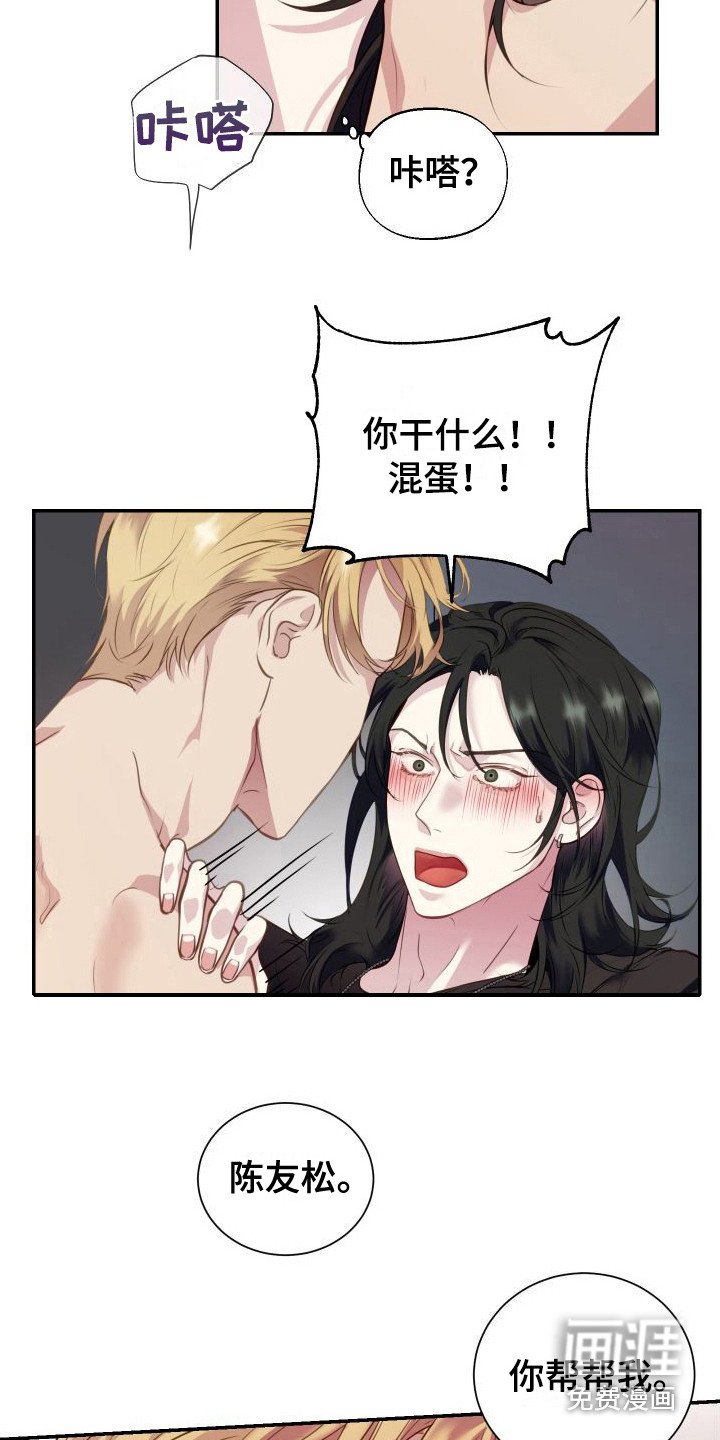 第5章：很危险