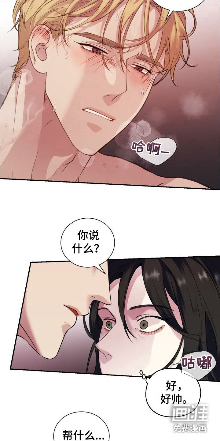 第5章：很危险