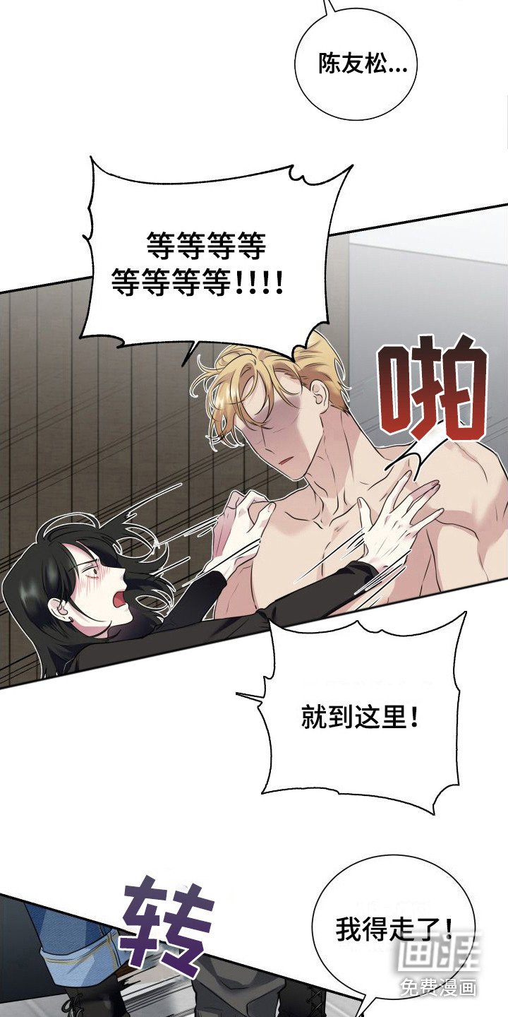 第5章：很危险