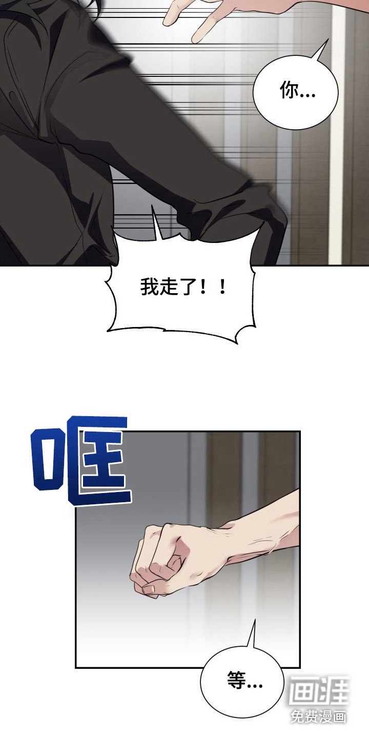 第5章：很危险