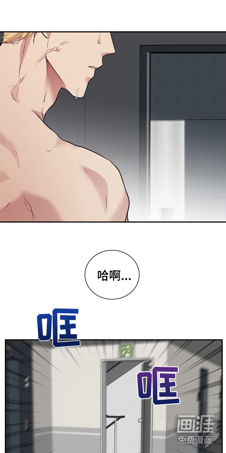 第5章：很危险