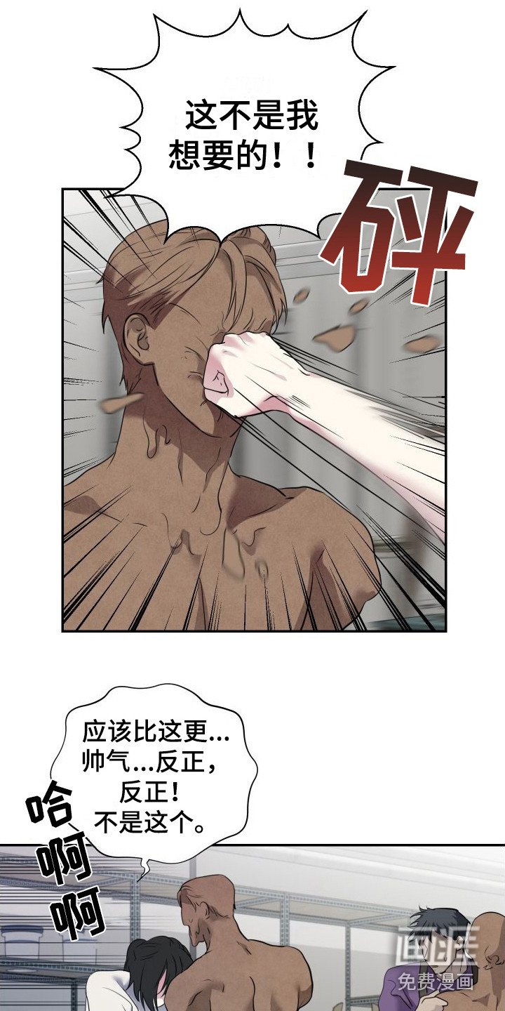 第5章：很危险