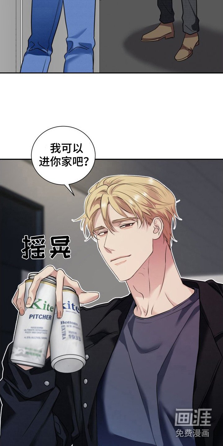 第6章：道歉