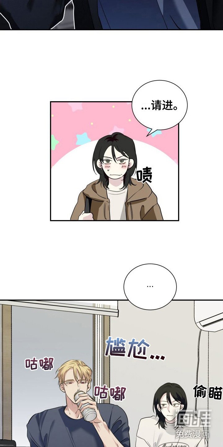 第6章：道歉