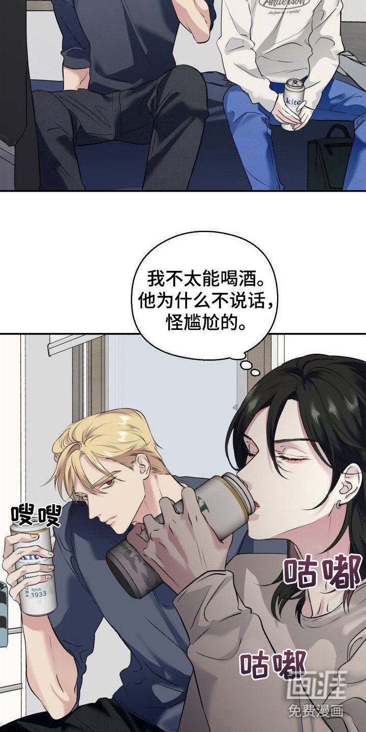 第6章：道歉