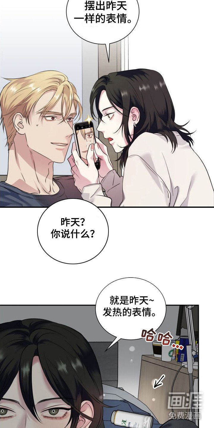 第6章：道歉