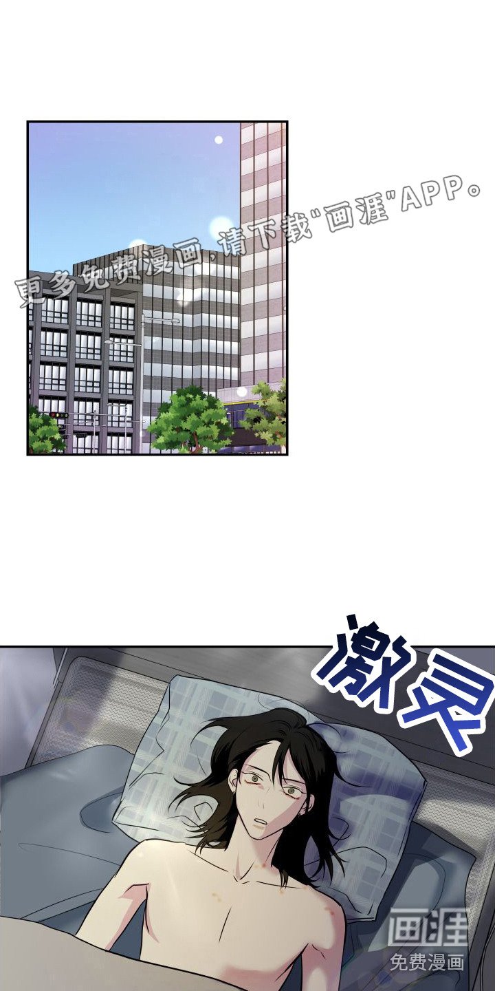第7章：心动