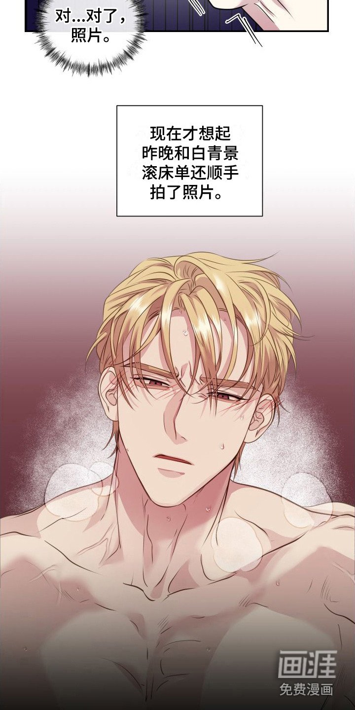 第7章：心动