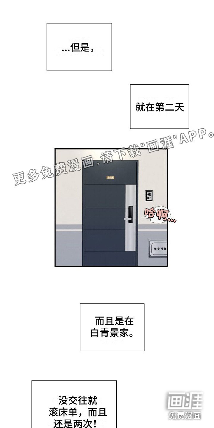 第8章：恶心