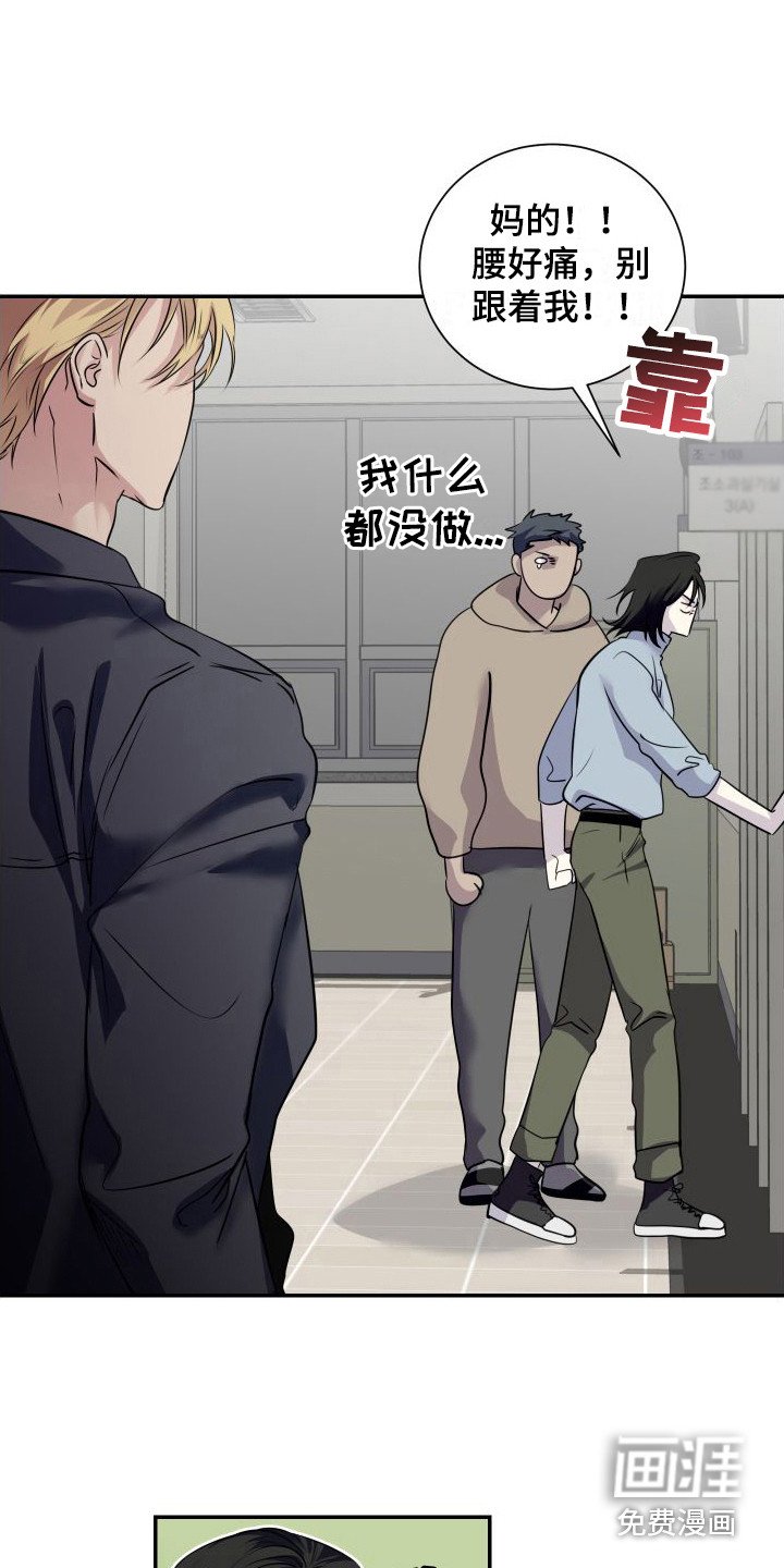 第8章：恶心