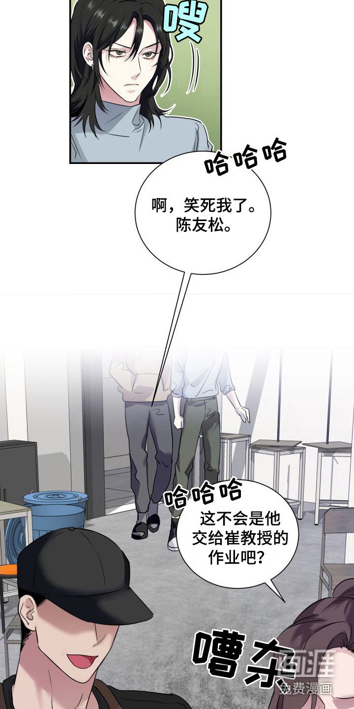 第8章：恶心