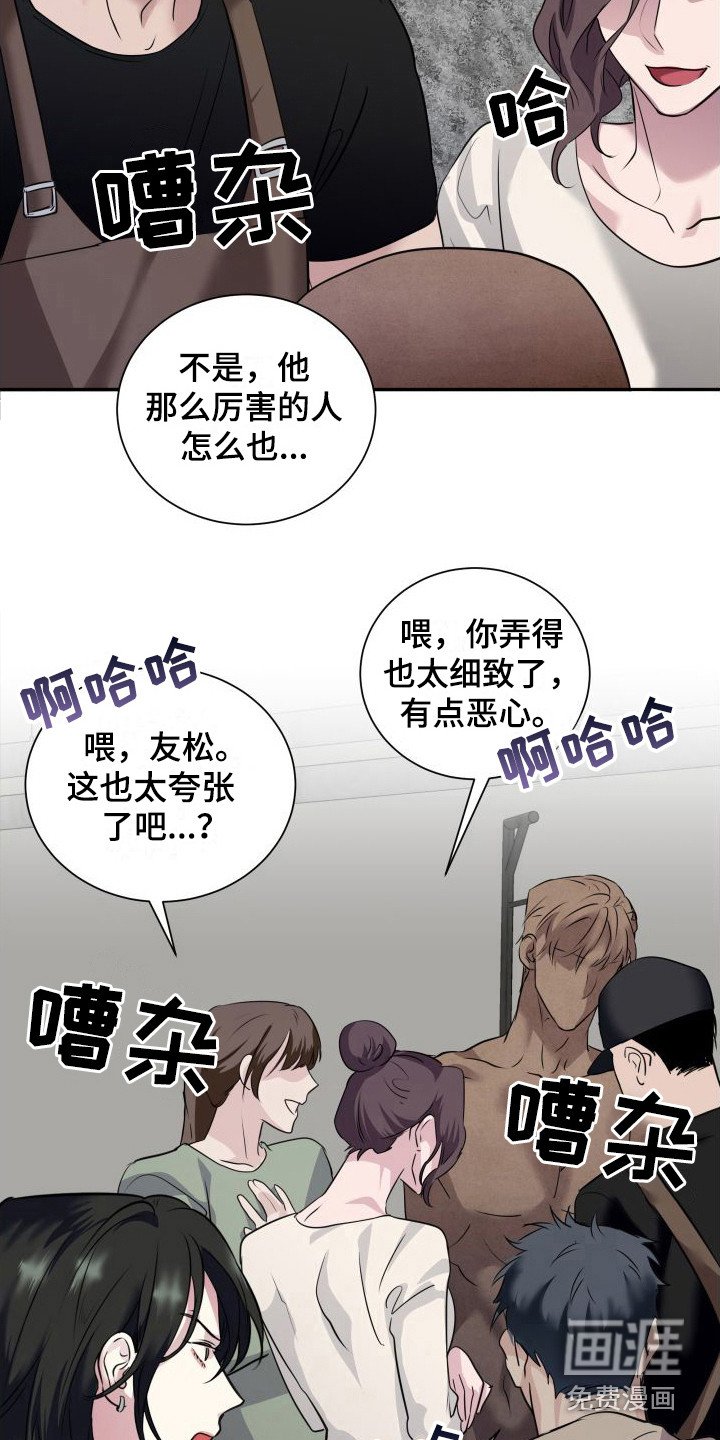 第8章：恶心