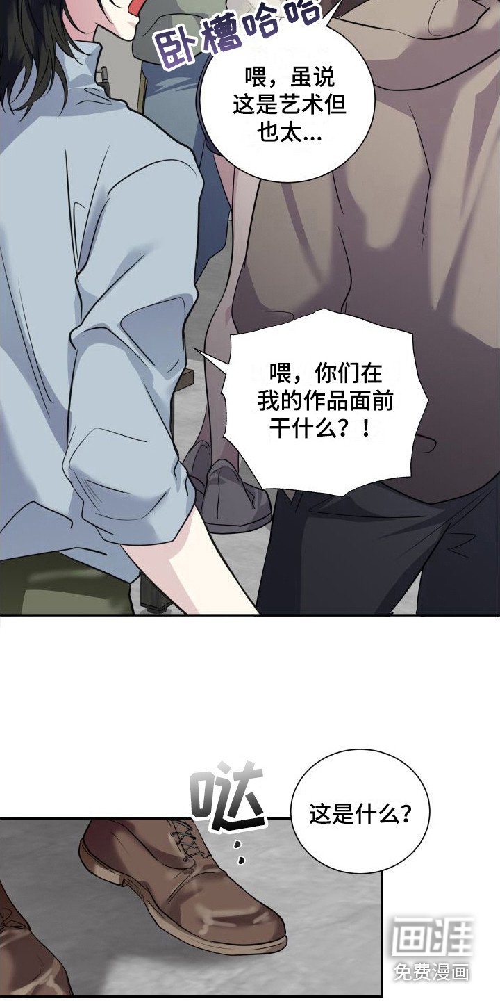 第8章：恶心