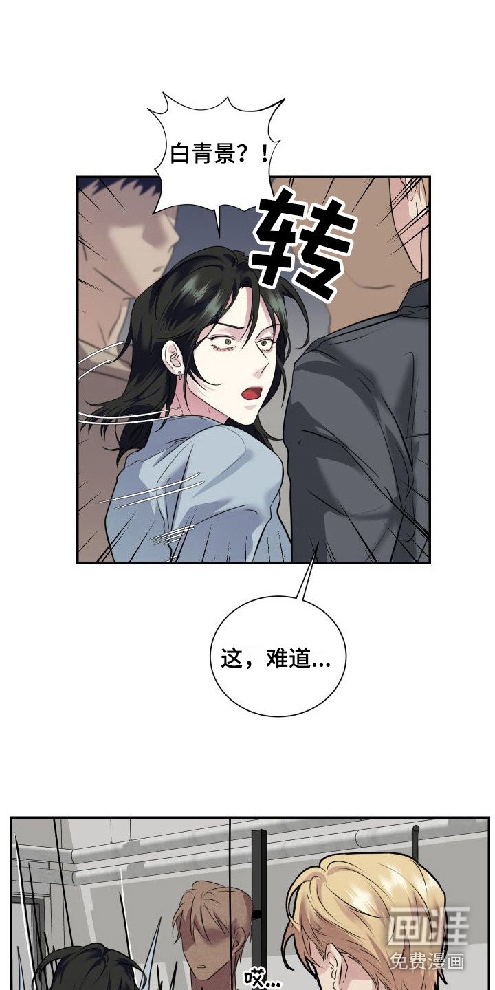 第8章：恶心