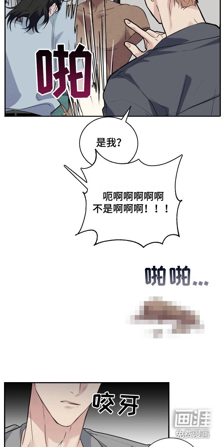 第8章：恶心
