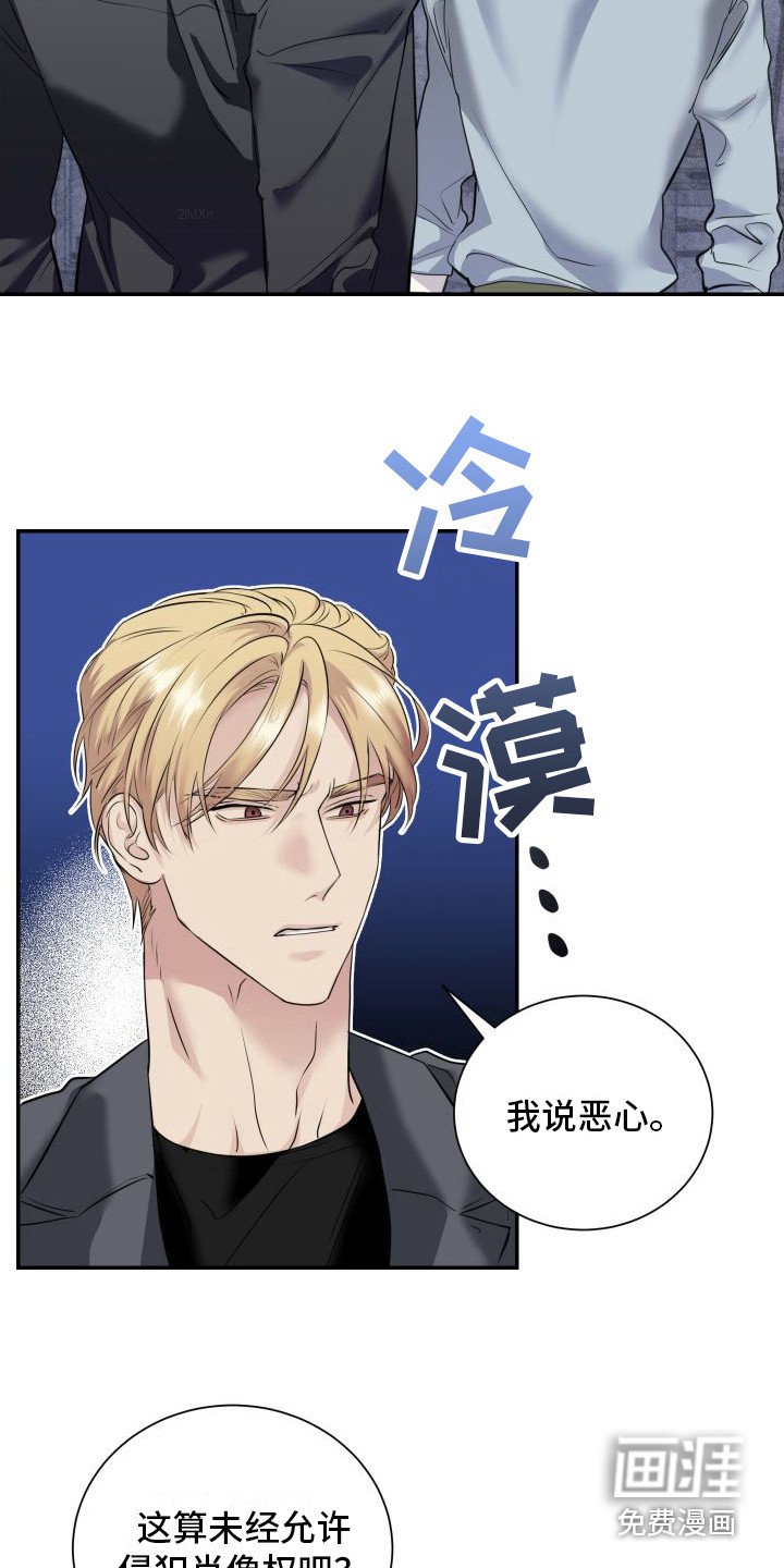 第8章：恶心
