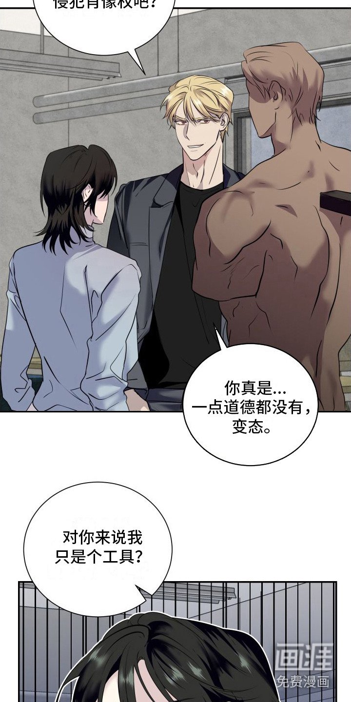 第8章：恶心