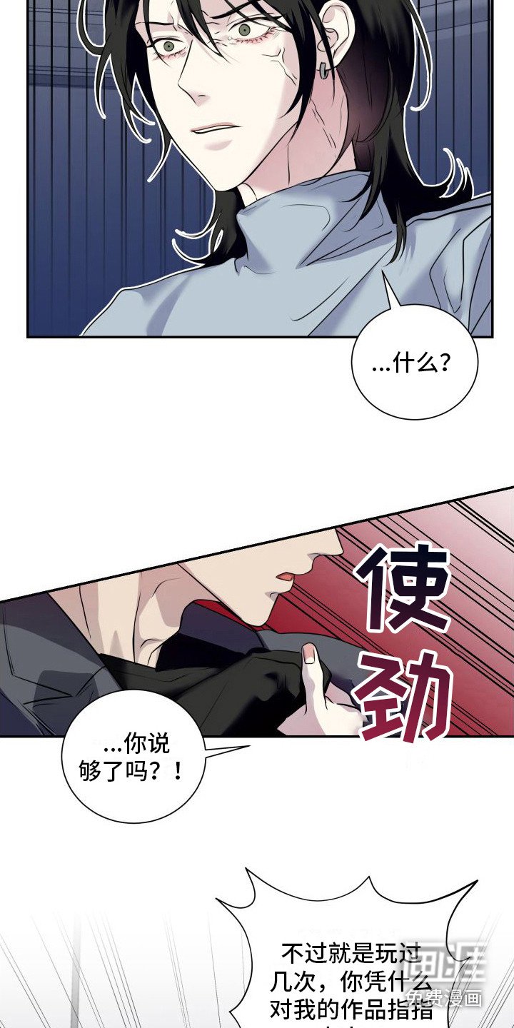 第8章：恶心