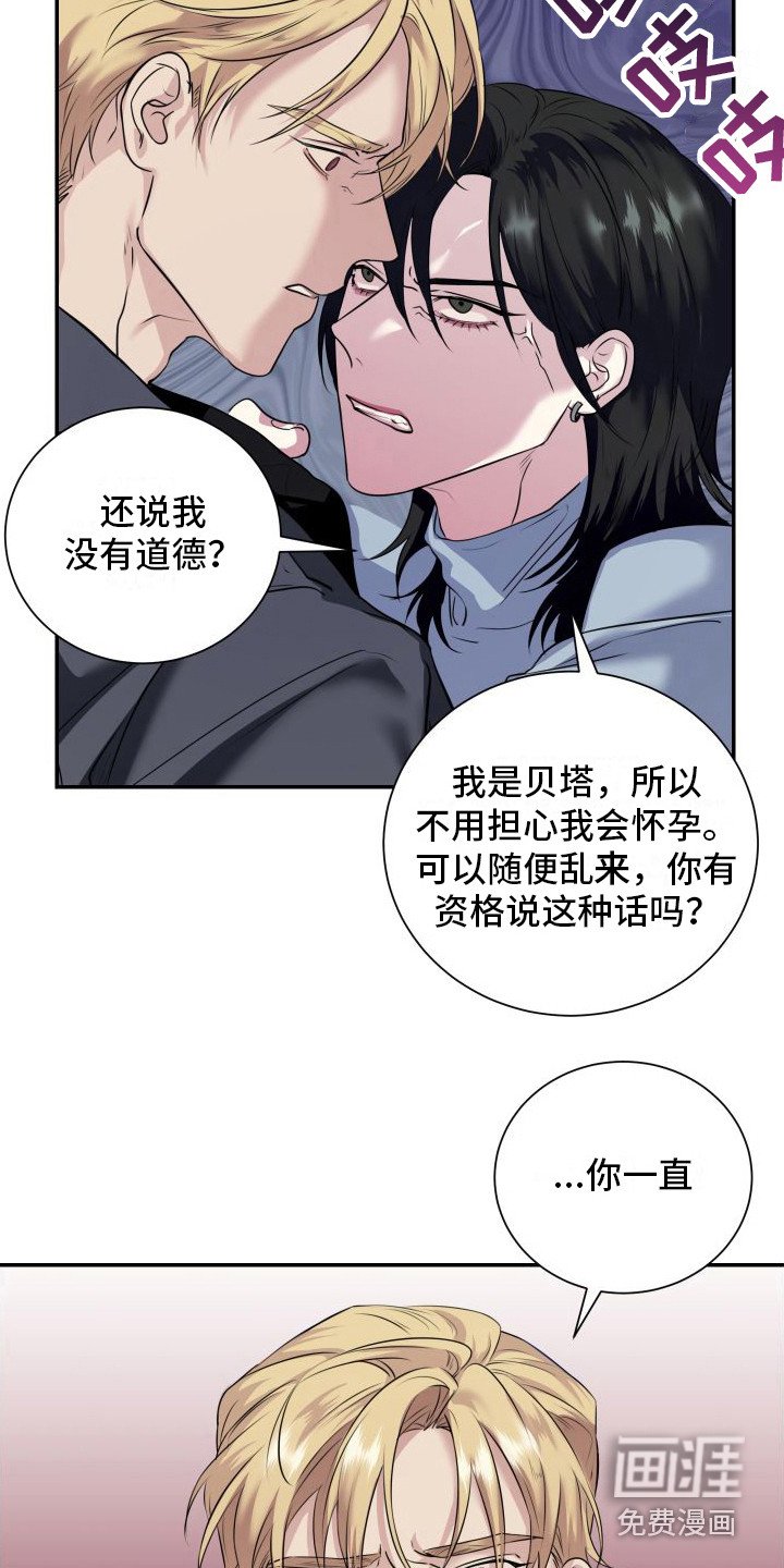 第8章：恶心