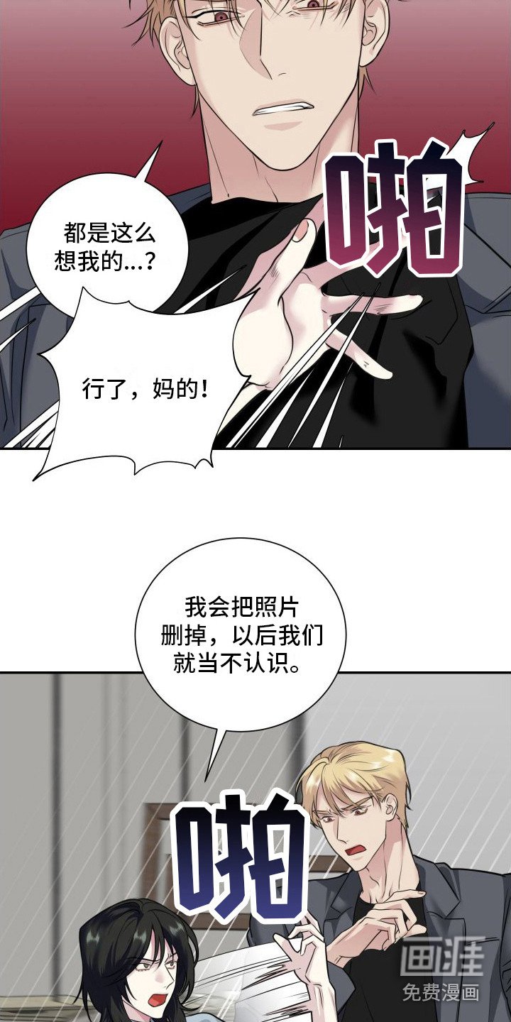 第8章：恶心