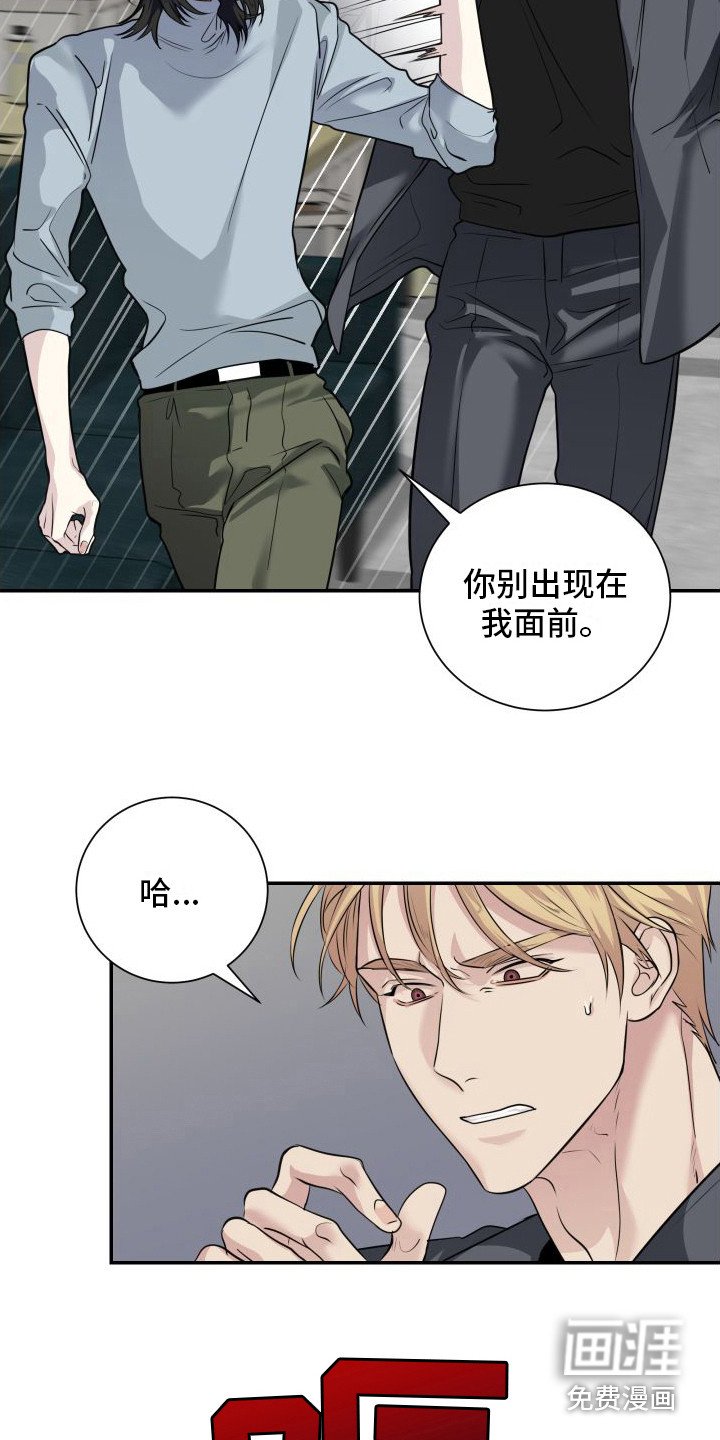 第8章：恶心