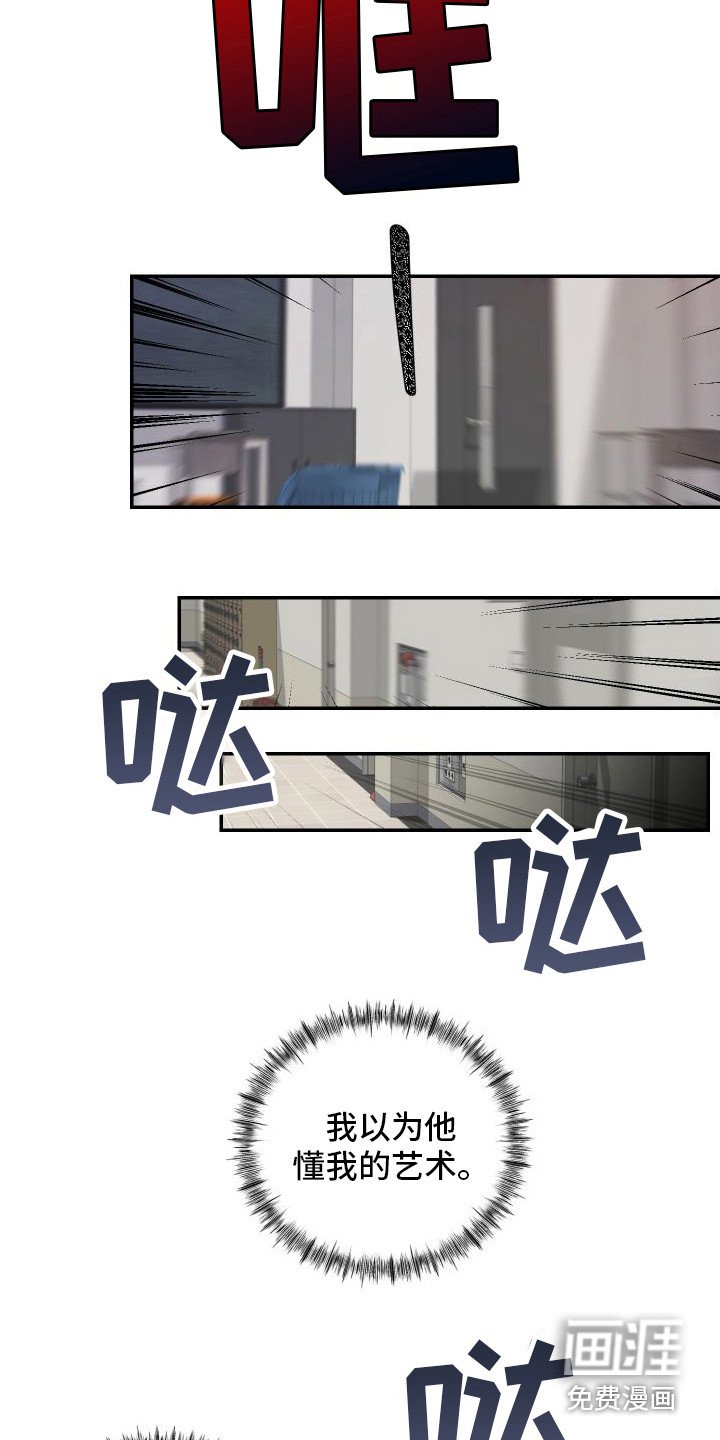 第8章：恶心