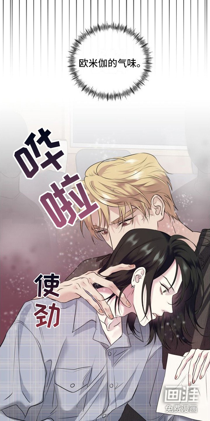 第9章：焦急 