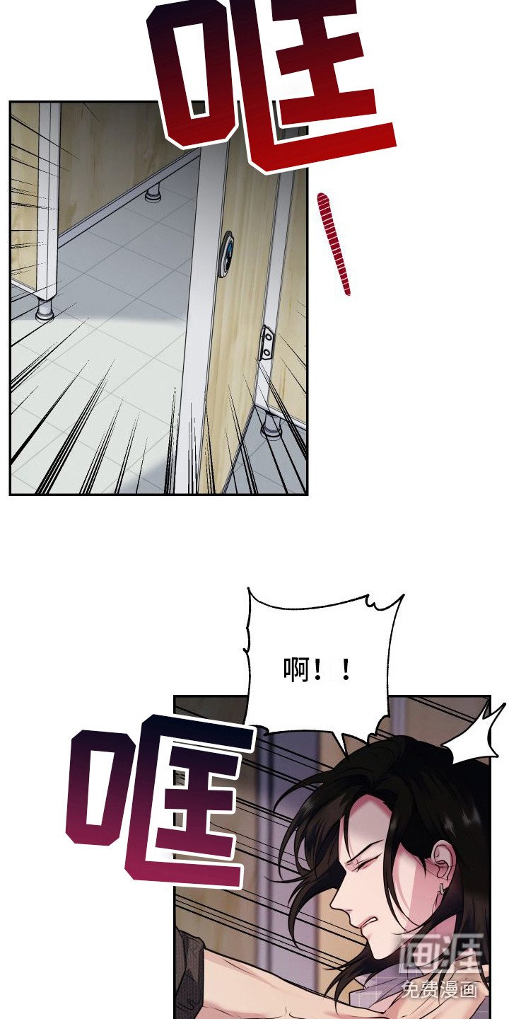 第9章：焦急 