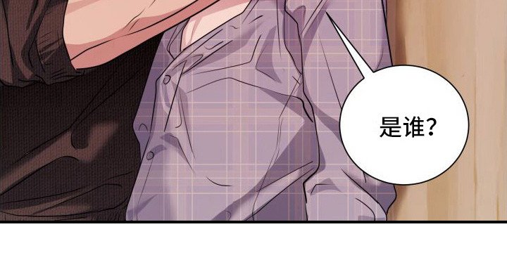 第9章：焦急 