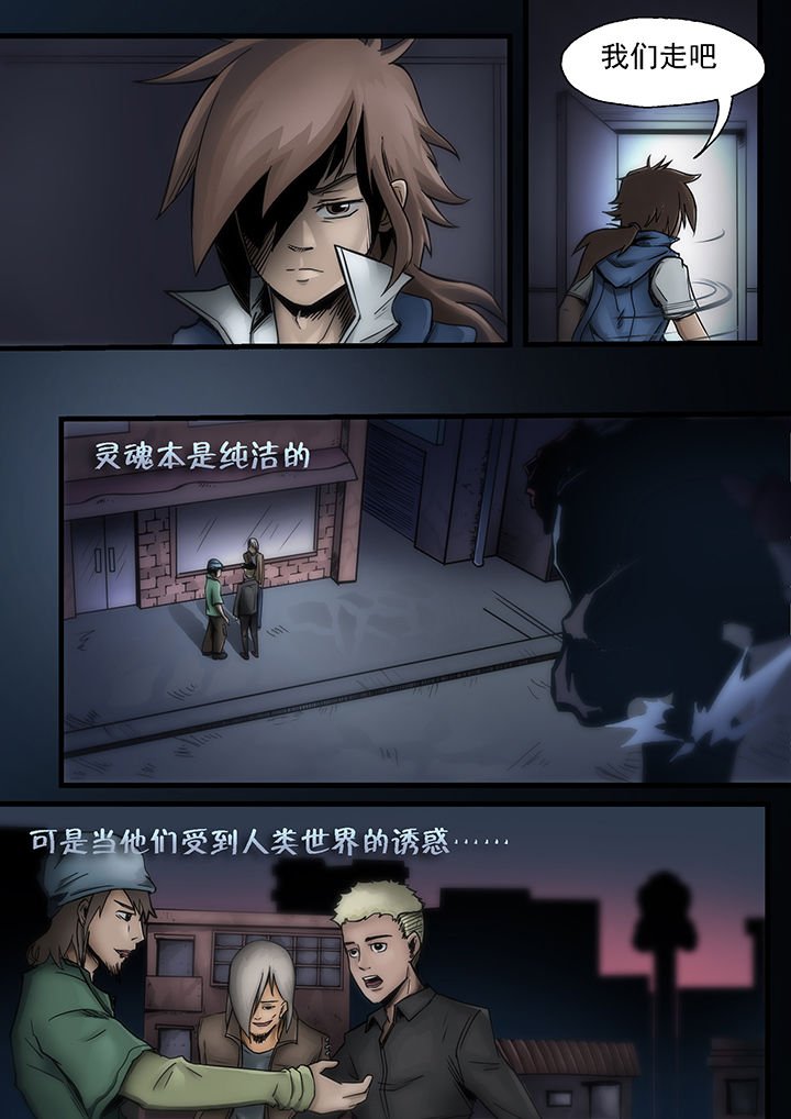 第1章：