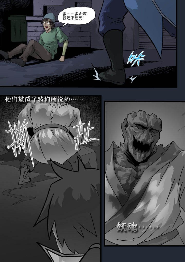 第1章：