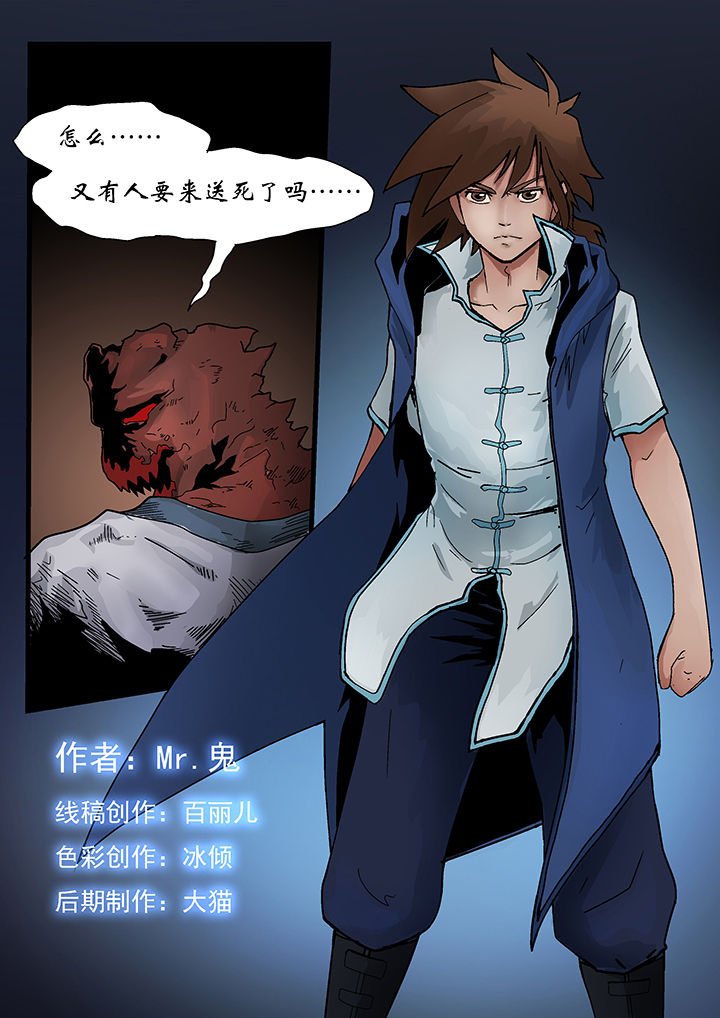 第1章：