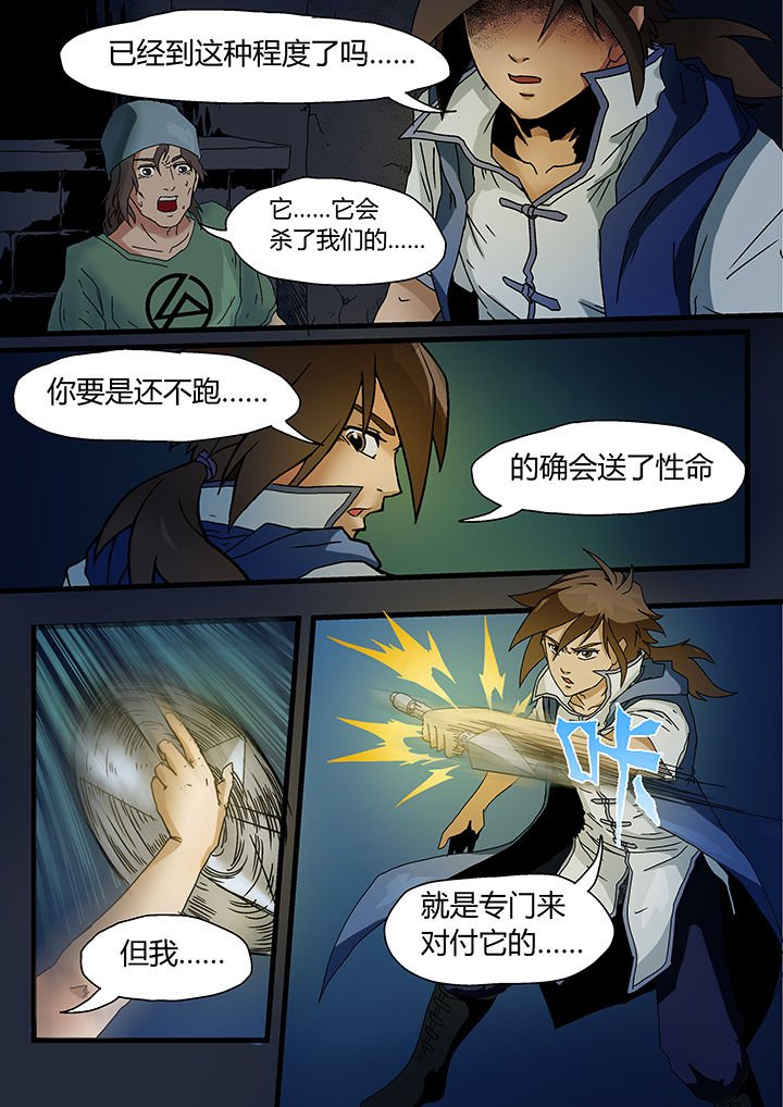 第1章：