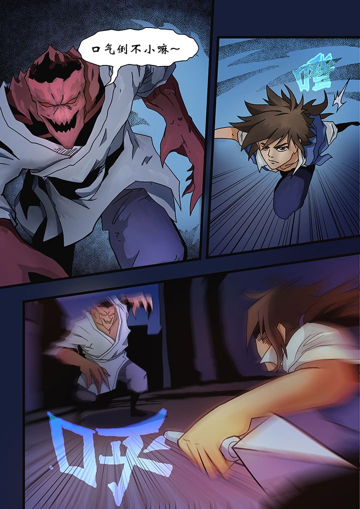 第1章：