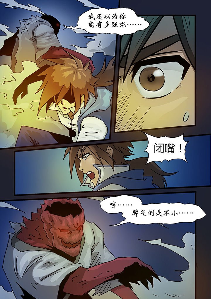 第1章：
