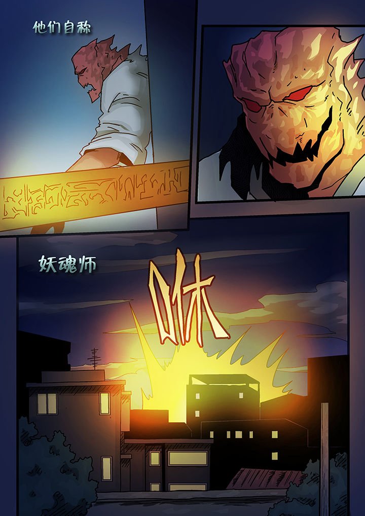 第1章：