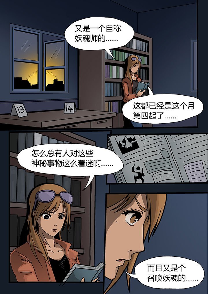 第2章：