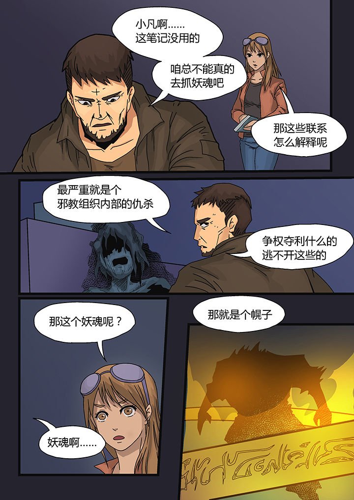 第2章：