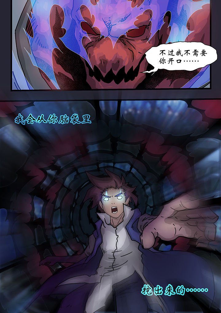 第2章：