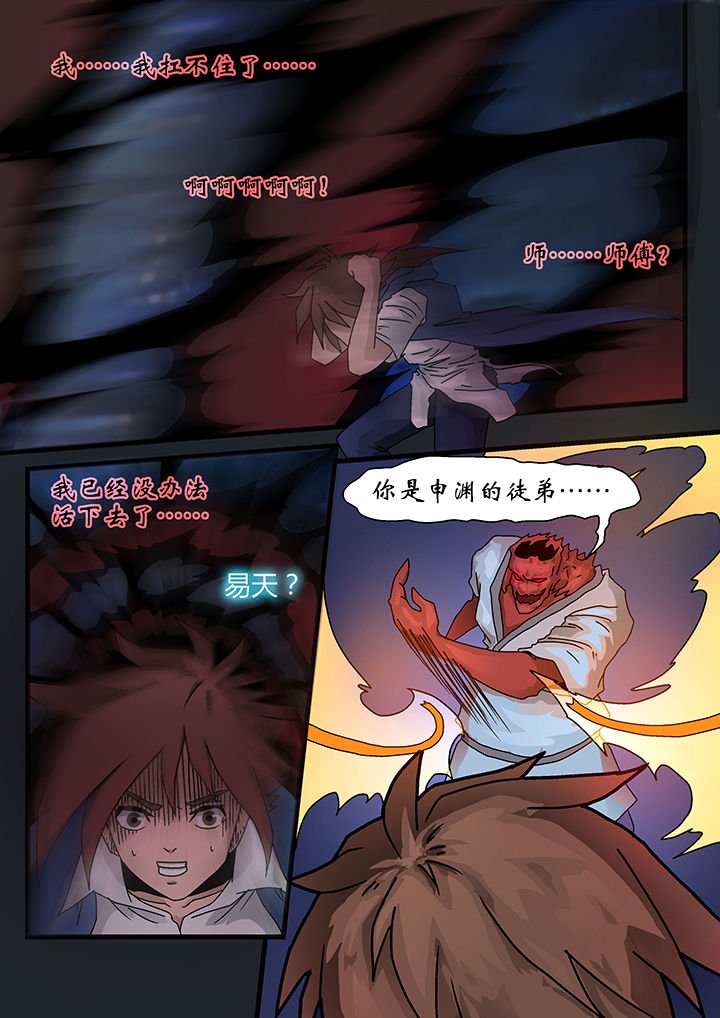 第2章：